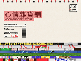 插画风格