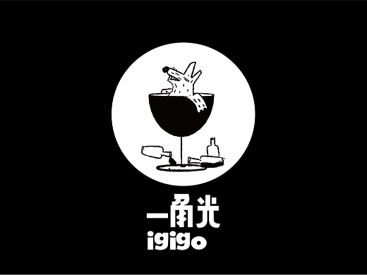 一角光酒馆品牌（个人主页-ZNjU3NzgyMDg=） - 包装 - 站酷设计师打虎英雄原创素材 - 站酷ZCOOL