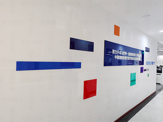 企业文化墙 | 办公文化 落地项目（北京）