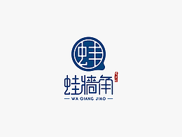 蛙墙角logo设计