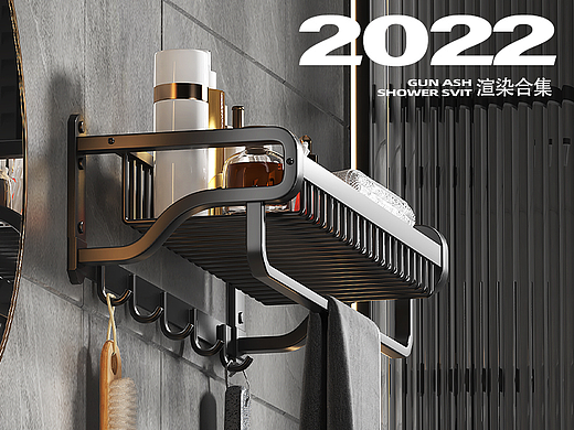 2022年终渲染合集
