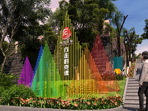 重庆-党建景观设计