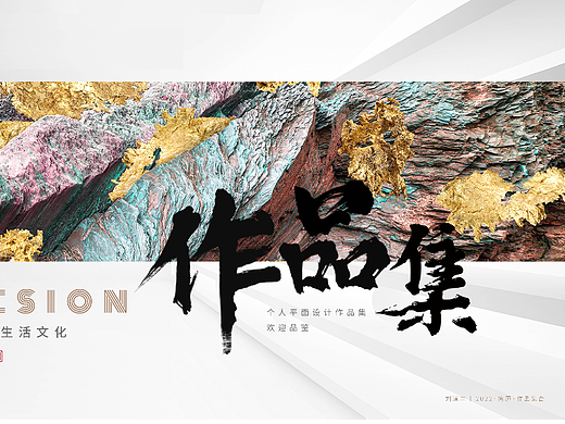 2022作品集（個人主頁-ZNjA4MDA4OTI=） - 其他平面 - 站酷設(shè)計師涼不過秋原創(chuàng)素材 - 站酷ZCOOL