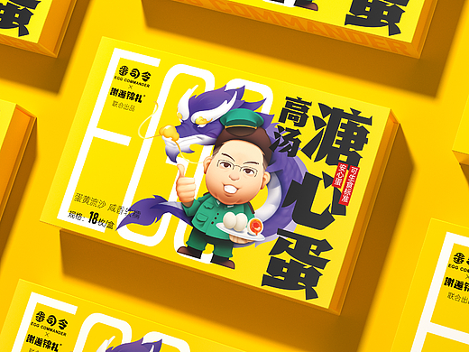溏心蛋包装