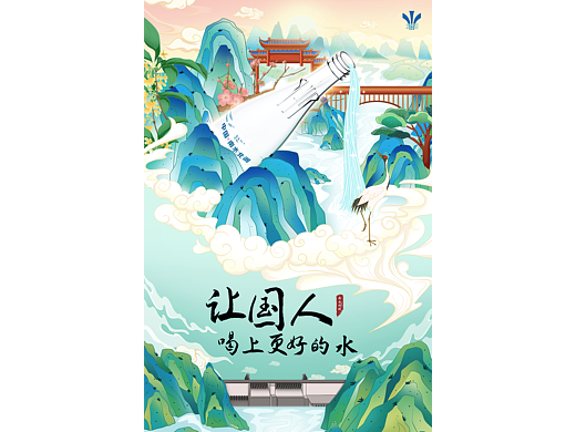 海报