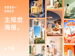 家居