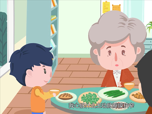 MG动画医疗患教动画制作（一）
