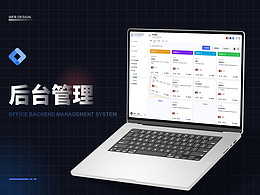 OA办公协同系统