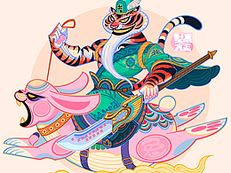 插画