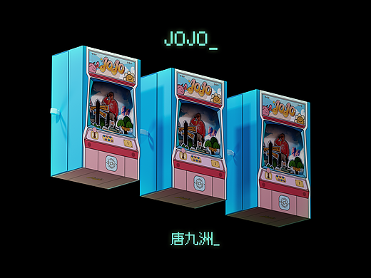 唐九洲《JOJO》| 专辑设计