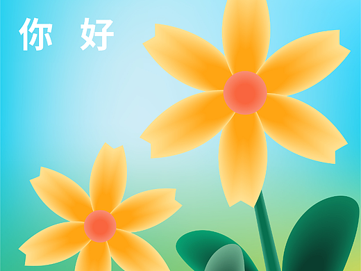 【第28天】弥散光效果海报设计
