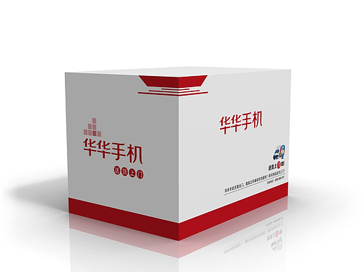 送货上门的广告盒子-白底红字（个人主页-ZNjgxMDQyMjg=） - 包装 - 站酷设计师四叶叶子原创素材 - 站酷ZCOOL