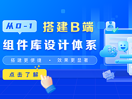 ⑴. 设计干货