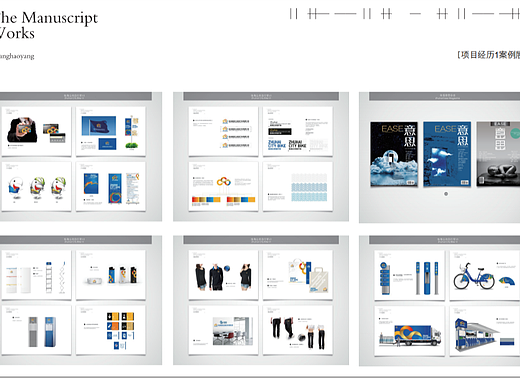 珠海城市公共自行车