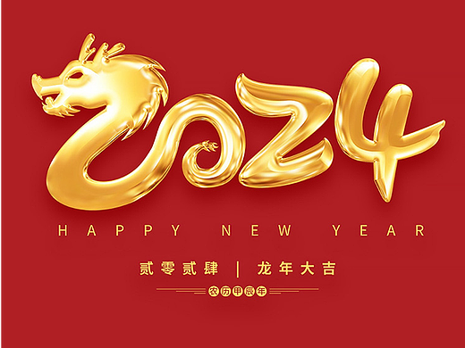 新年款式娃娃详情