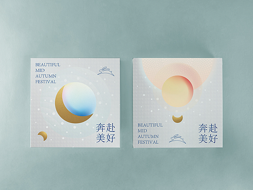 中秋礼盒定制（个人主页-ZNjA0MDg2NTY=） - 包装 - 站酷设计师罗奇Art原创素材 - 站酷ZCOOL
