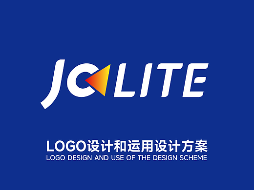 JCLITE-LOGO设计和运用设计方案