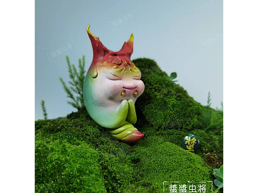 虫将
