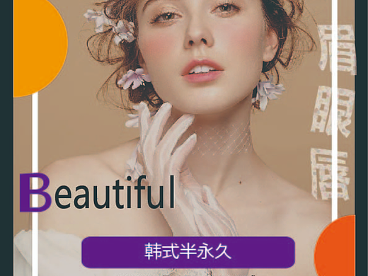 海报（个人主页-ZNjA4NTgyNDg=） - 海报 - 站酷设计师我是小小黄原创素材 - 站酷ZCOOL