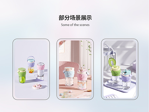 一款塑料大肚杯和玻璃杯详情页