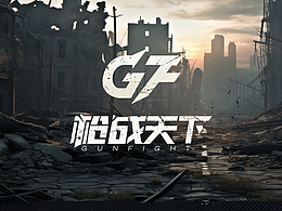 游戏UI设计