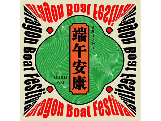 26天