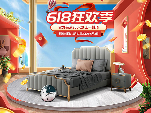 家具首页 家具618活动首页