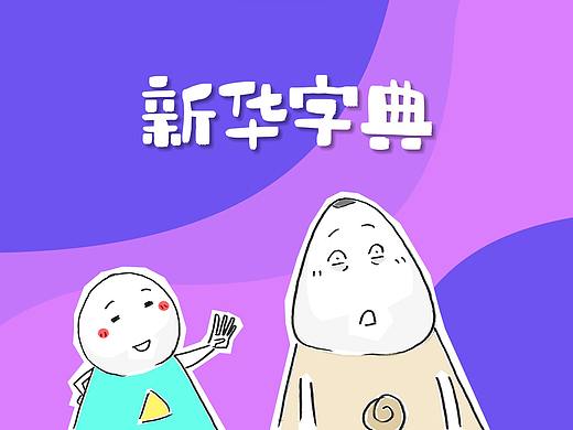 公园里有个许愿池，听说很灵哟