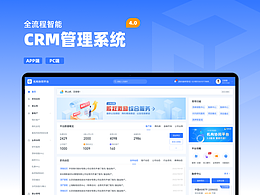后台系统