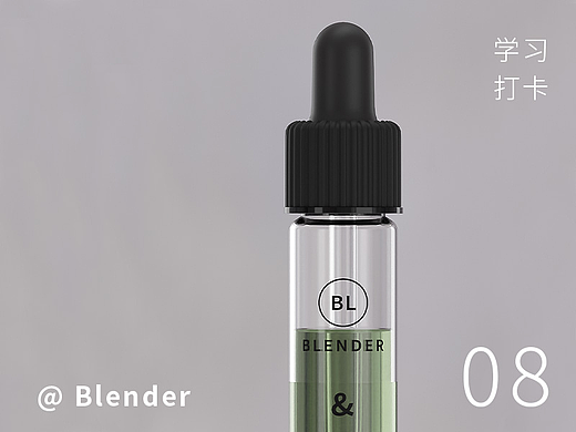 Blender学习打卡-08