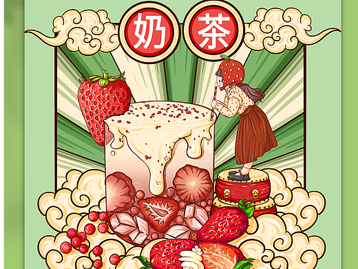 奶茶插画