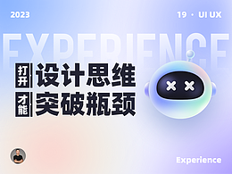 7.设计干货