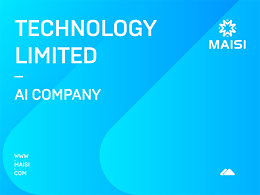 麥思科技丨MAISI TECHNOLOGY丨品牌設(shè)計