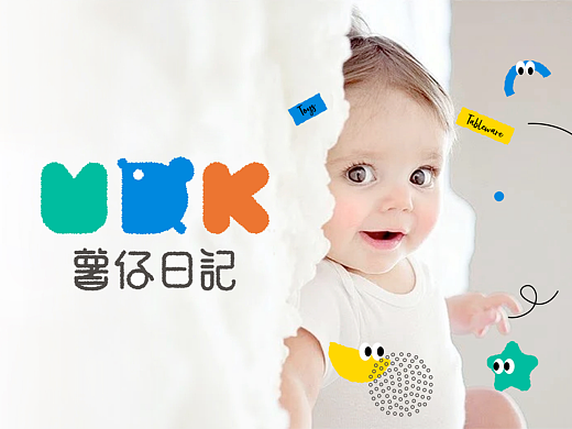 MDK薯仔日记婴童潮牌服饰——品牌形象设计
