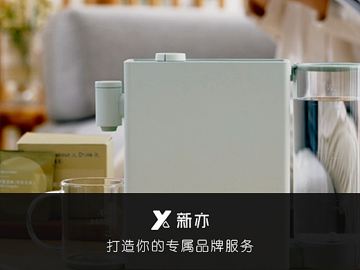 电商视频 | 北鼎