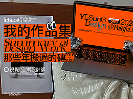 平面设计