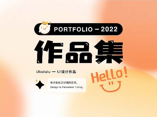 2018-2022作品集整理