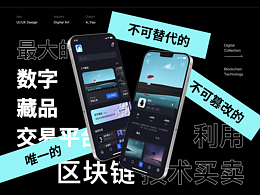移动UI