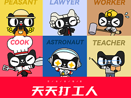 一个