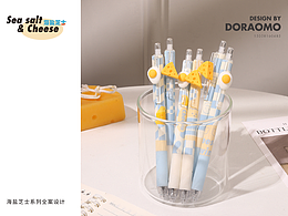 文創(chuàng)產品 | 海鹽芝士全系列