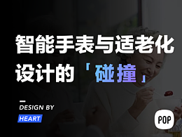 无障碍