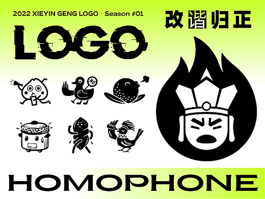 无限波丨餐饮饮品咖啡LOGO丨One
