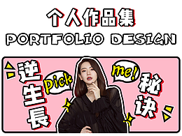 个人工作作品合集