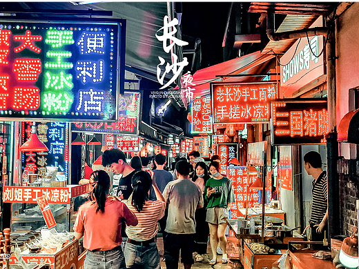 长沙烟火街头—手机摄影vivo