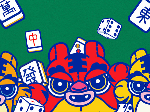 2022虎口成章表情包贺年篇公众号设计