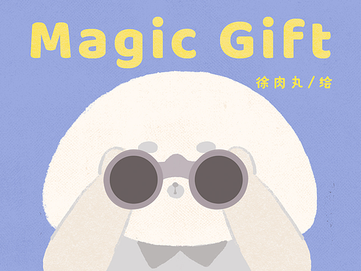 Magic Gift