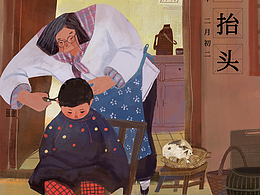 中国传统节日