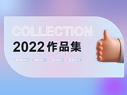 作品集