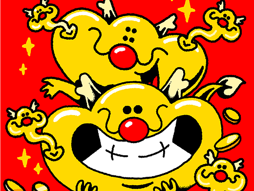 元宝龙 | 龙年 IP 设计