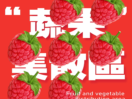 第八天